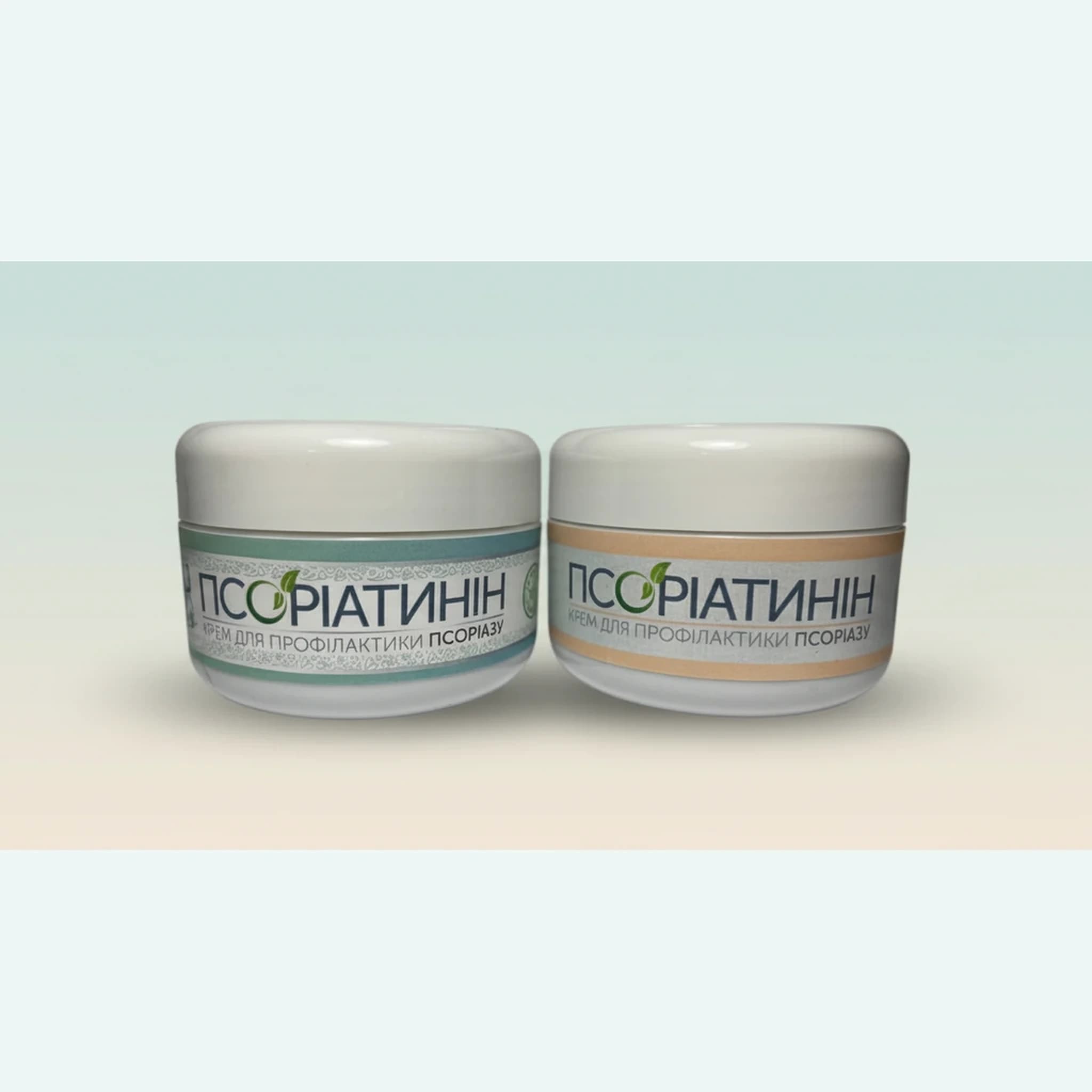 Псоріатинін — косметичний продукт, а не ліки.